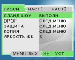 меню