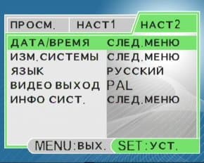 меню