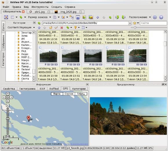 XnViewMP