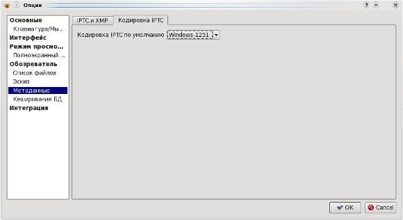 XnViewMP