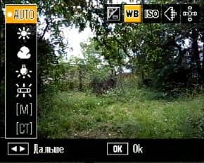 меню