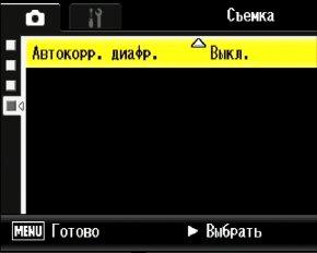 меню