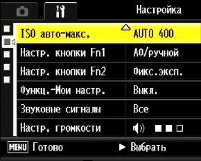меню