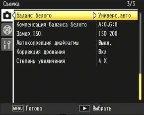 меню