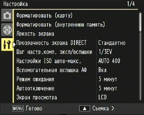 меню