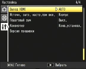 меню