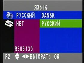 меню