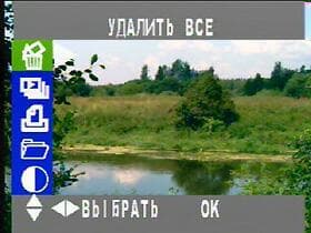 меню