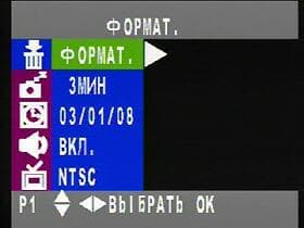 меню