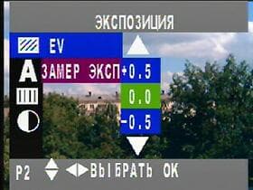 меню