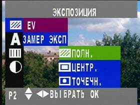 меню