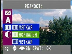 меню