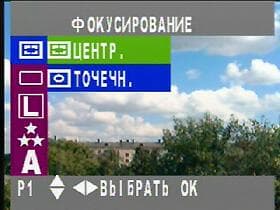 меню