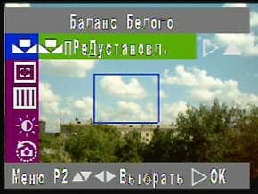 меню