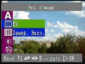 меню