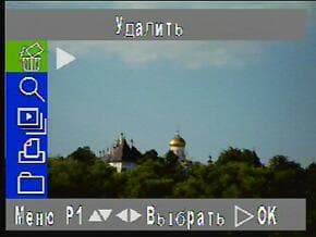 меню