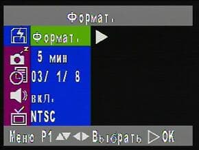 меню