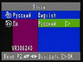 меню