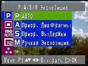 меню