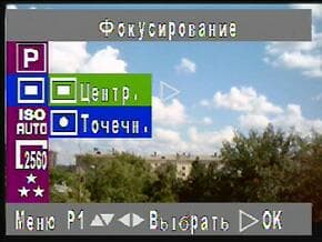 меню