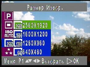 меню