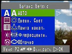 меню