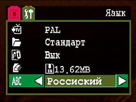Меню