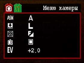Меню