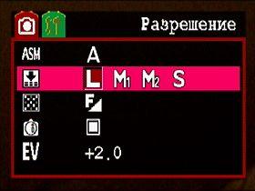 Меню
