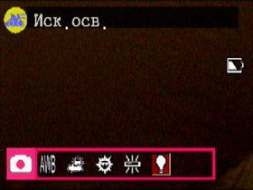 Меню