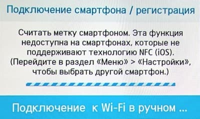 Не забыл Samsung подколоть своего главного мобильного конкурента, ведь NFC в смартфонах Apple появился только в моделях iPhone 2014 года, которые были анонсированы всего за шесть дней до этой камеры.