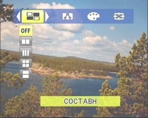 меню