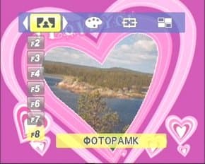 меню