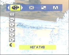 меню