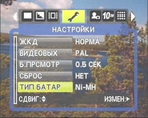 меню
