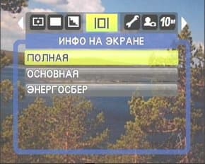меню