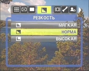 меню