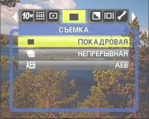 меню