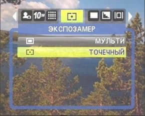 меню