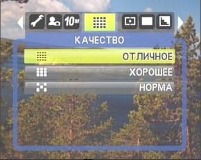 меню