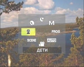 меню