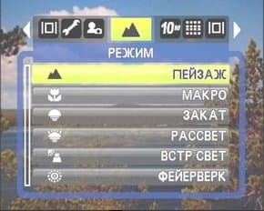 меню