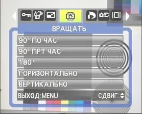 меню
