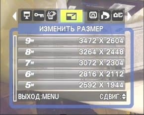 меню