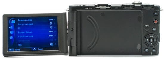 Samsung EX1