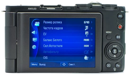 Samsung EX1