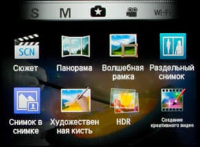 Samsung EX2F