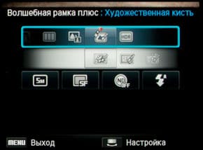 Samsung EX2F