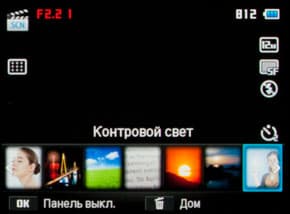 Samsung EX2F