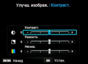 Samsung EX2F